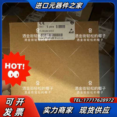 菲尼克斯无线模块 2702899 FL WLAN 1010议价