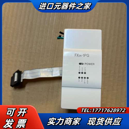 FX2N-1PG-E 功能 135议价