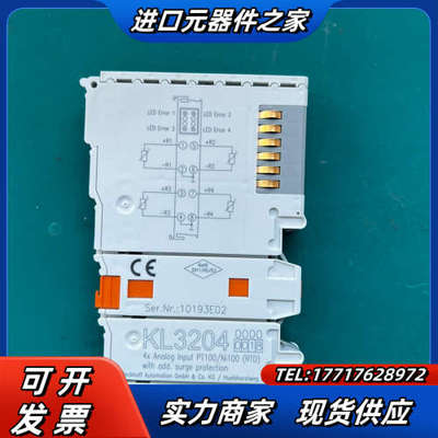 倍福KL3204-0018成色全新带，功能。仅此议价