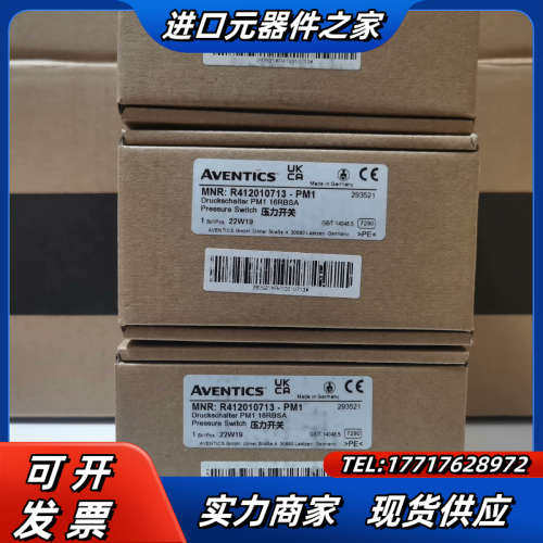 原装安沃驰Aventics压力开关R412010713，力士议价