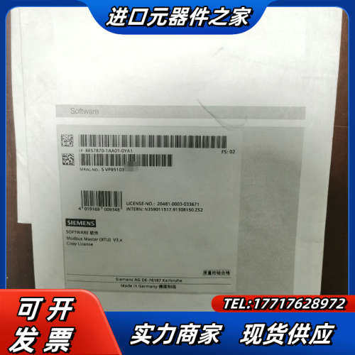 全新modbus硬件狗议价