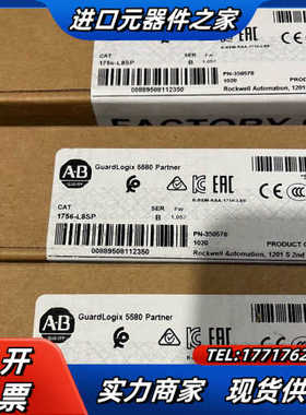 1756-L8SP全新原装  现货秒发议价