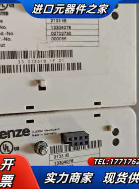 伦茨通讯模块 2133IB   功能正常 议价