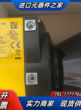 s32b-2011ba 1050932西克sike 安全激光议价