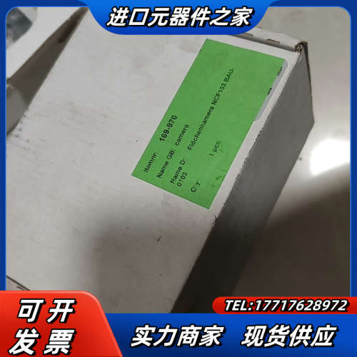 宝盟德国Baumer NCF103视觉相机全新一件议价