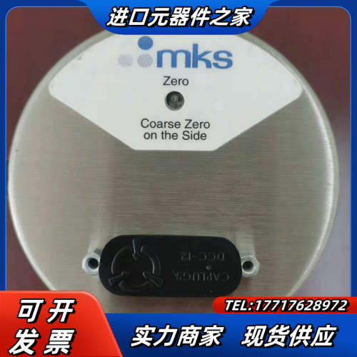 MKS 真空计628D.1TDF1B 0.1torr全新议价