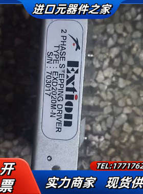 Extion大内控制器EXD2020M-N现货，议价