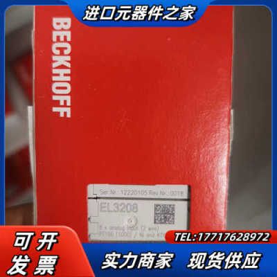倍福EL3208 EL3632模块 EL6080 正品全新未议价