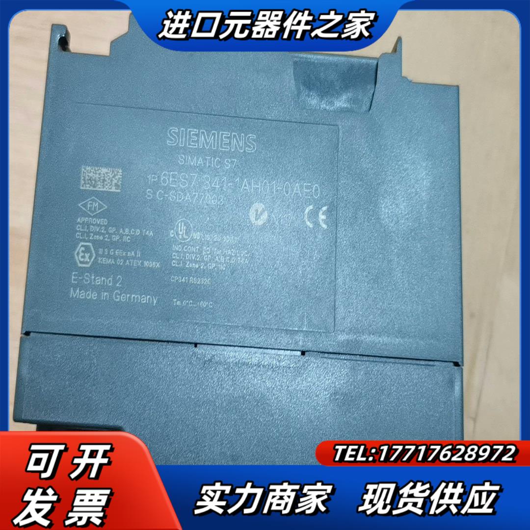 全新开封盒子无标签6ES7341-1AH01-0AE0议价