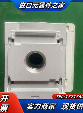 分支模块 MS6-FRM-1/2 529853议价