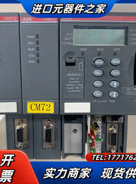 CPU模块PM581-ETH 议价1SAP14010议价