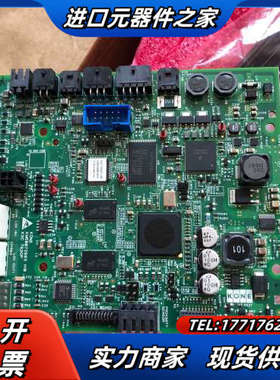 全新通力显示屏主板KM50072682G01.C02AZ17议价