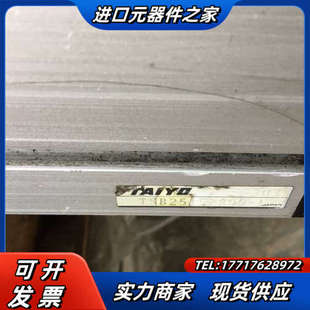 800议价 TSB25 SLIDEBLOCK TAIYO