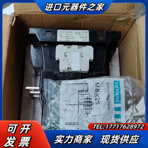 原装接触器3TF52-22-0XQ0线圈电压AC2议价