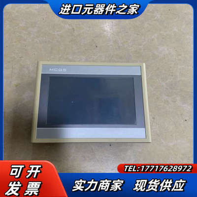 触摸屏ML-TPC7062HI，成色如图，质量，需要议价
