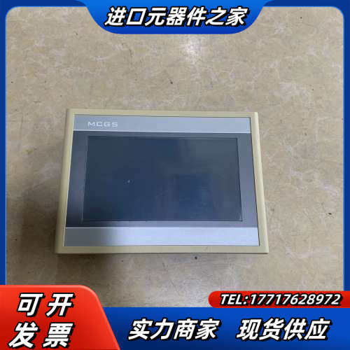触摸屏ML-TPC7062HI，成色如图，质量，需要议价