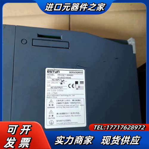 埃斯顿750W伺服电机套装，驱动器PRONET-08AM议价