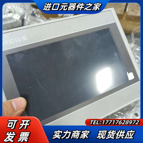 昆仑通态7寸触摸屏 TPC7012EI TPC7072Gi议价