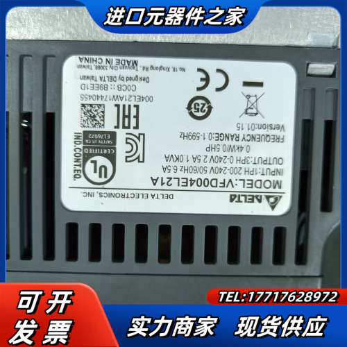 400w变频器 VFD004EL21A 功能议价