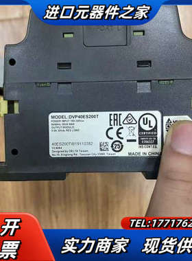 DVP40ES200T  PLC 拍摄 功议价