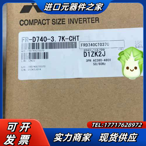 全新原装 变频器FR-D740-3.7K-CHT 可代替议价