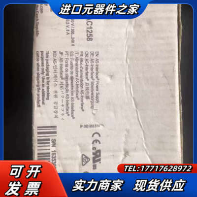 原装正品 全新 AC1258 实物照 现货销售议价