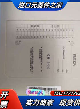 南京科远KM231A/KM232A/KM233A/KM234议价