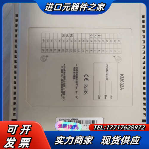 南京科远KM231A/KM232A/KM233A/KM234议价