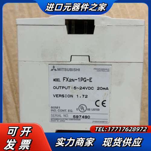 FX2N-1PG PLC定位模块议价