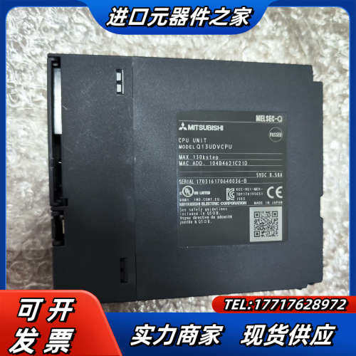 原装正品PLC模块CPU，Q13UDVCPU，议价