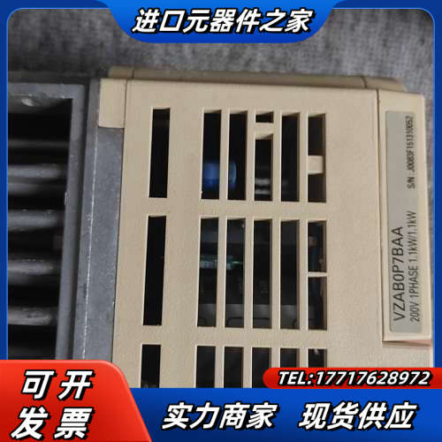 变频器VZ0P7BAA   1.1KW  220V议价