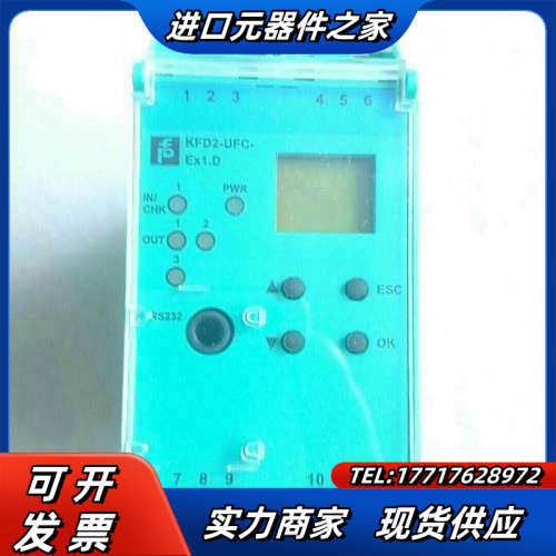 全新原装倍加福安全栅KFD2-UFC-EX1.D有1个没有议价