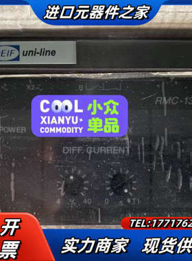 DEIF RMC131D 丹控控制器RMC-131D RMC议价