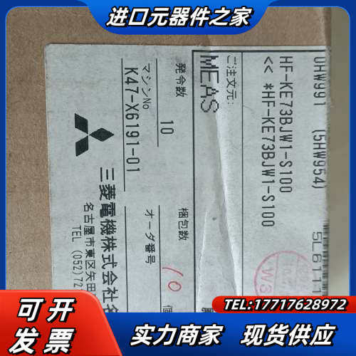 全新原装HF-KE73BJW1-S100电机,共2台议价