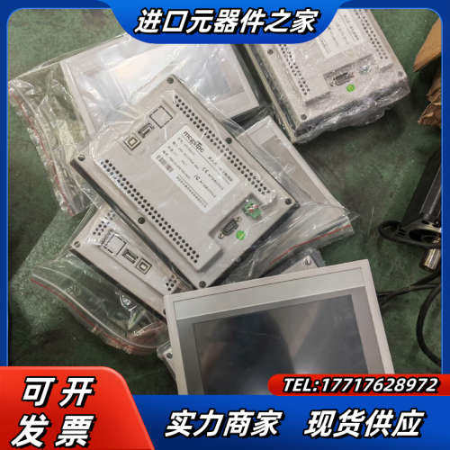 7寸昆仑通态触摸屏，：TPC7062Hw，25台，成议价