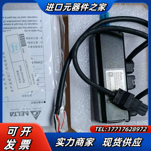 /100W伺服电机ECM-A3H-CY0401SS1/R议价