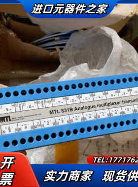 MTL813B  MTL831C议价