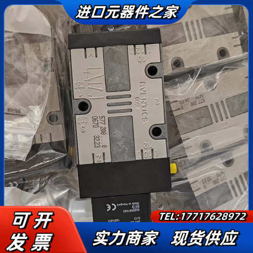 5772080220安沃驰Aventics气动阀现货全新原装议价