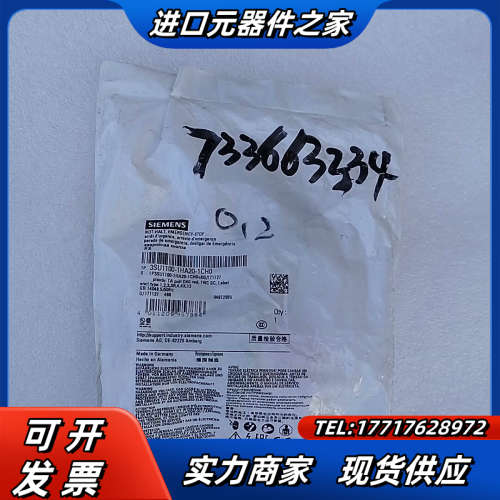 3SU1100-1HA20-1CH0开关按钮，全新正品议价