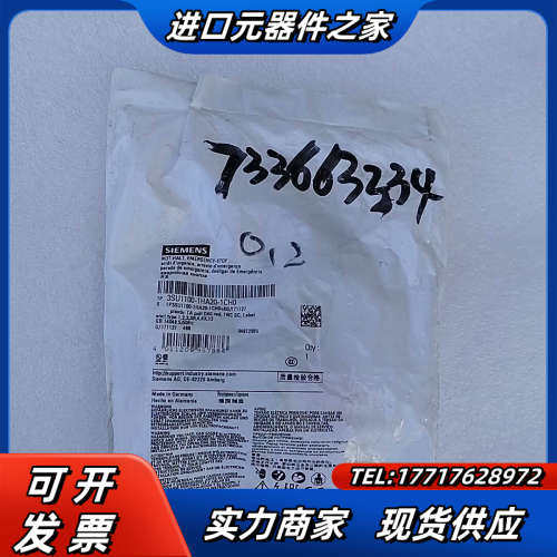 3SU1100-1HA20-1CH0开关按钮，全新正品议价