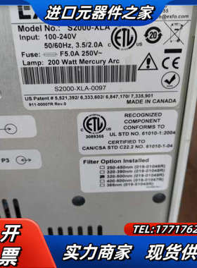 exfo  uv光源 series 1500/2000议价