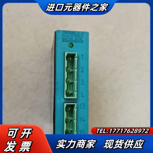 SEW整流器 BMKB1.5订货号08281602，拍议价