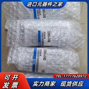 680 正品 个议价 DXND原装 EX600