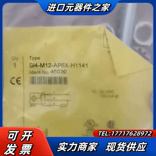 TURCK Bi4-M12-AP6X-H1141议价