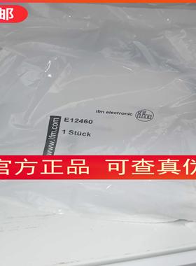 原装现货IFM E12460编码器连接线当天发议价