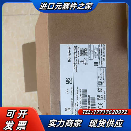 Honeywell/尼韦尔1991i-SR二维无线标距扫描枪议价