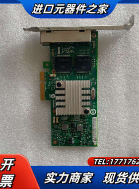 原装现货I340-T4 E1G44HT 82580 IBM4议价