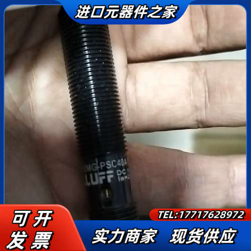 传感器巴鲁夫全新未用无 电感式接近开关 BES0452/议价
