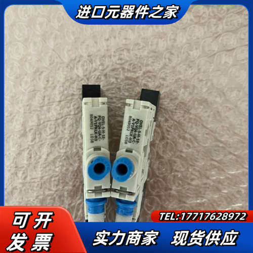 真空发生器OVEL-5-H-10-PQ-VQ4-UA-议价,3C数码配件,隔离器/耦合器,淘宝优惠券,粉丝福利购,淘宝优惠卷
