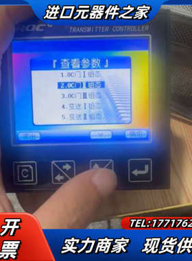 科瑞达CCT-8301A电导率仪表 ，通电如图，，看议价